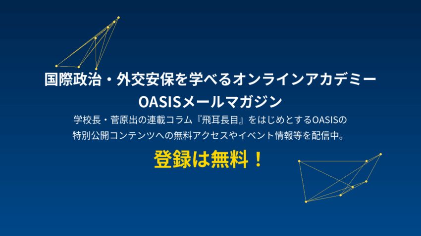 メルマガ登録ハ